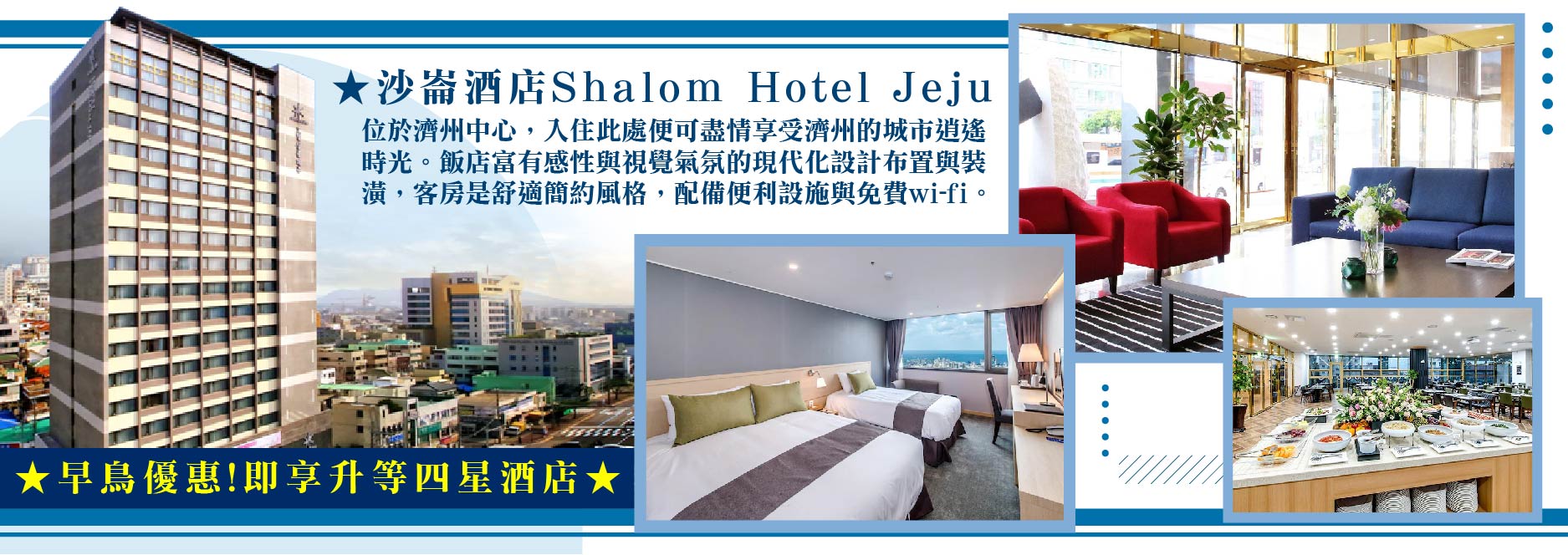 【SEO 圖片說明】